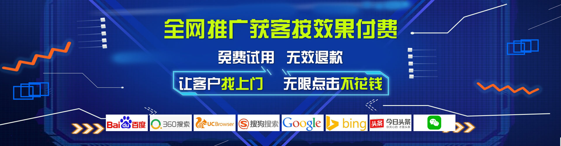 石鼓信息流代理