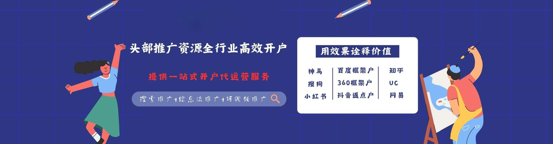 石鼓百度怎么推广